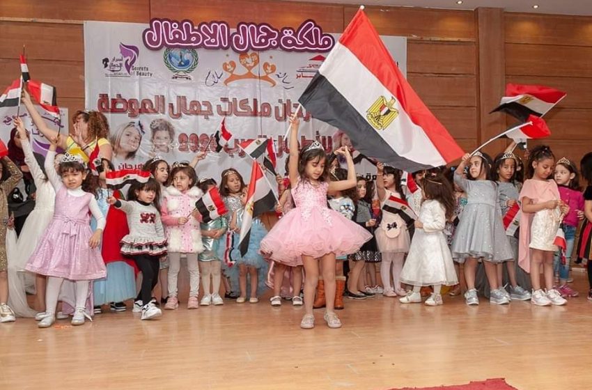  اطفال مهرجان “ملكات الموضة العرب”  جيل يحمل راية المستقبل للأوطان