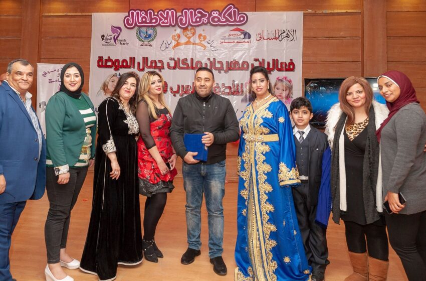  دينا عبد الله ومجدالقاسم وسامح يسرى والكاتب حسين الزناتى نجوم العام الاول لمسابقة ملكة جمال الأطفال