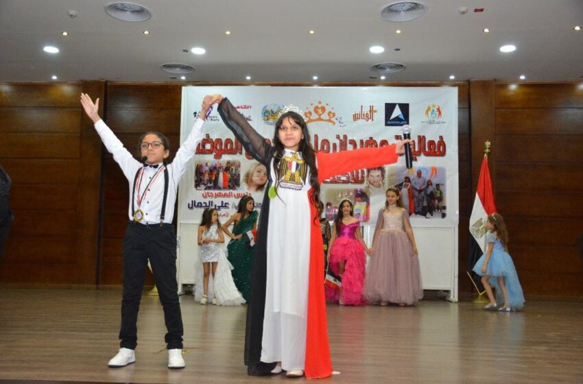  “رسالة سلام” وانجازات الرئيس السيسي .. فقرة وطنية قدمتها ” سلمى رأفت ومحمد هاني” وسط هتافات الجمهور