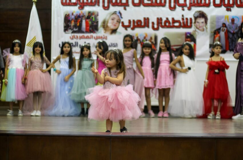  “مايا مجدى ” متلازمة السعادة ..عمرها 3 سنوات وابهرت جمهور ملكة الموضة للاطفال