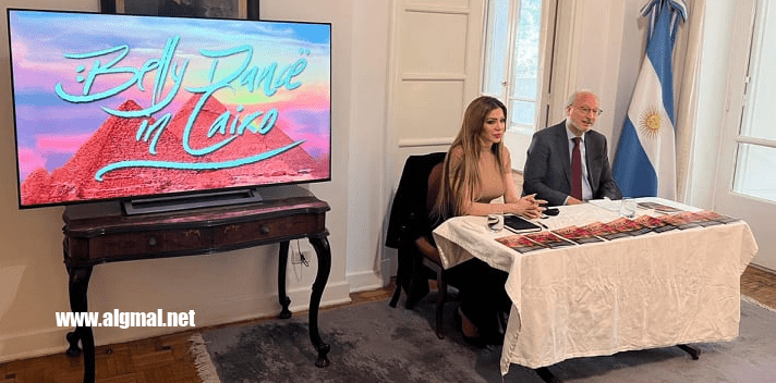  الرقص بكل لغات العالم :     الراقصة الأرجنتينية برندا تطرح كتابها ” الرقص الشرقي في مصر “