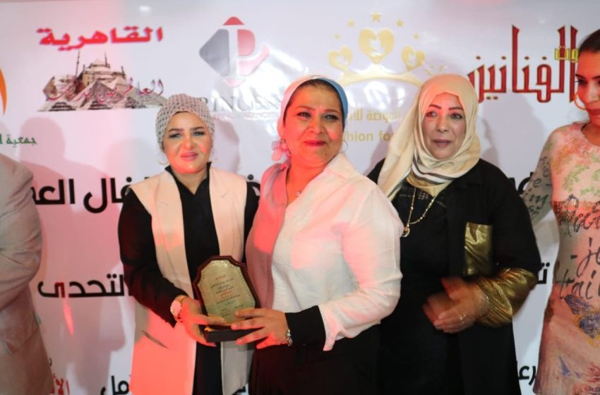  تكريم الإعلامية “نيفين العوضى ” لنجاحها فى دعم الأطفال والدمج مع “متلازمة السعادة “