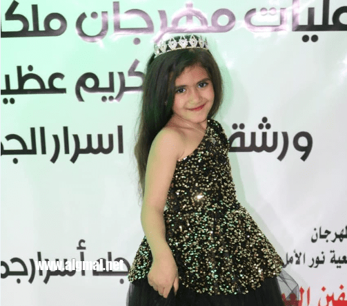  الملكة “كارما محمد ناجى ” تمثل مصر فى المهرجان الدولي للأزياء بالمغرب