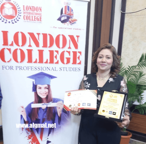  كلية لندن London college تكرم الصحفية ” أمل سعد رجب ” لمجهوداتها فى مجال التعليم