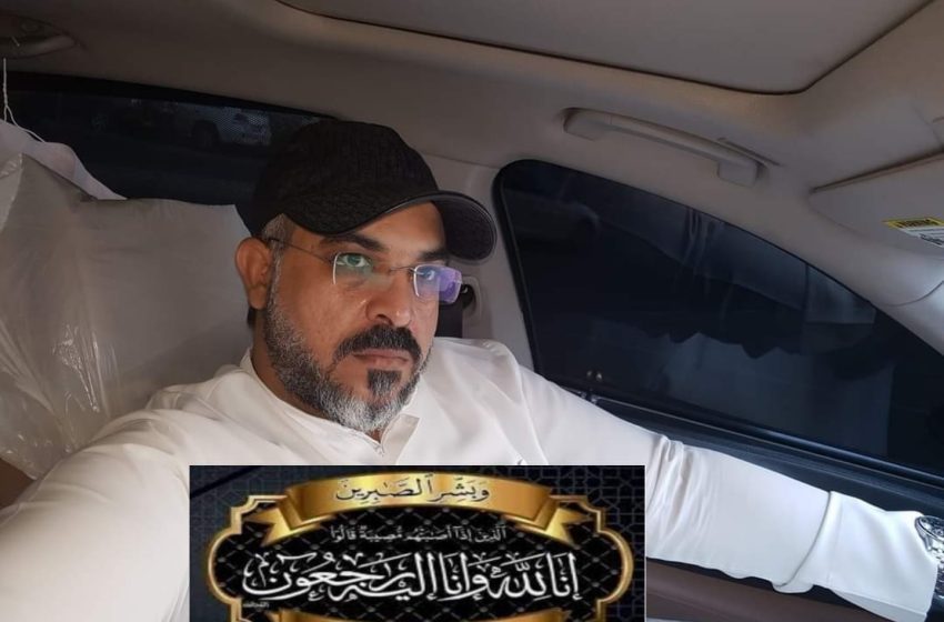  سيدة الإعمال الاردنية الدكتورة “رانيا ياسر” تنعى الدكتور احمد منصور فى فقيد عائلات السوالمة  بالاسماعيلية