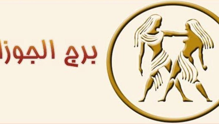  أبراج تعشق سماع المجاملات