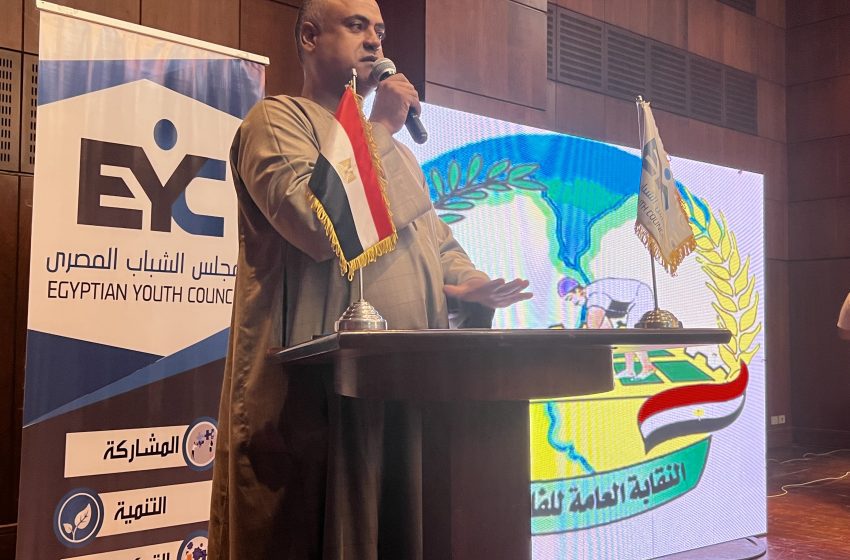  نقيب الفلاحين يشارك في مؤتمر عيد الفلاح المصري