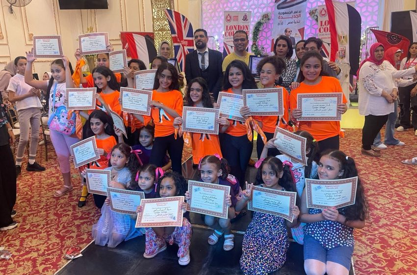  “مبادرة فرحة وجبر خواطر لتكريم الايتام وذوى الهمم”   برعاية كلية لندن وجمعية دعوة للعطاء الخيرية