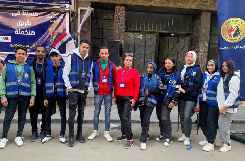 نجاح حملات الوعى بحزب “حماة الوطن” بالجيزة .. وراء الاقبال غير المسبوق فى الانتخابات الرئاسية
