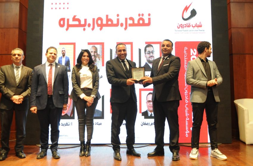  منتدى ريادة الأعمال والتحول الرقمي.. لقاء لعرض نماذج النجاح ودعم الاقتصاد