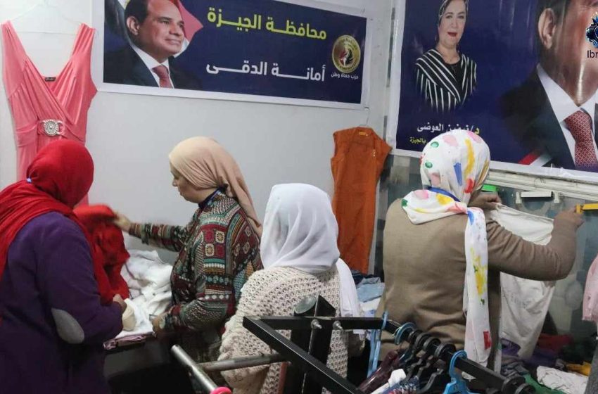  “خفف دولابك ” مبادرة أطلقتها أمانة التضامن الاجتماعي بحزب “حماة الوطن” بالجيزة لتوفير الملابس المجانية للاسر الاكثر احتياجا