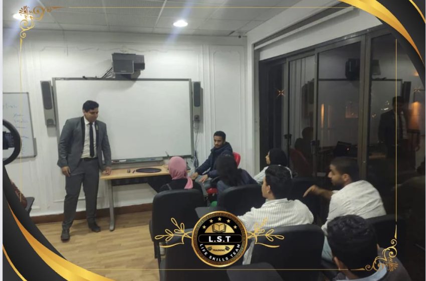  طور حياتك مع life skills team 