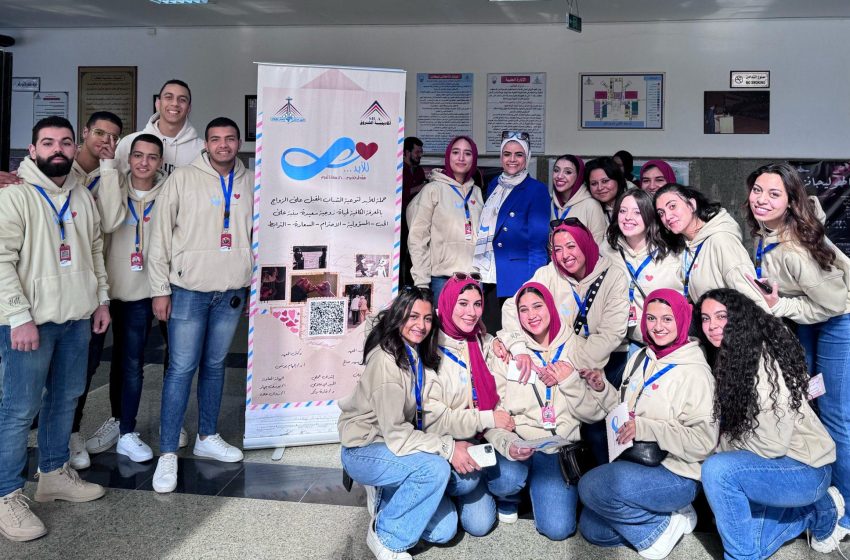  برعاية وزارة الشباب ووزارة التضامن طلاب الشروق يطلقون حملة لتوعية الشباب