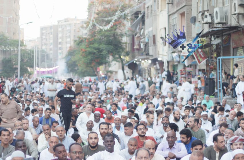  احياء مناسك العيد: شهرت عاصم ينظم صلاة العيد بساحة المسجد بالمشابك