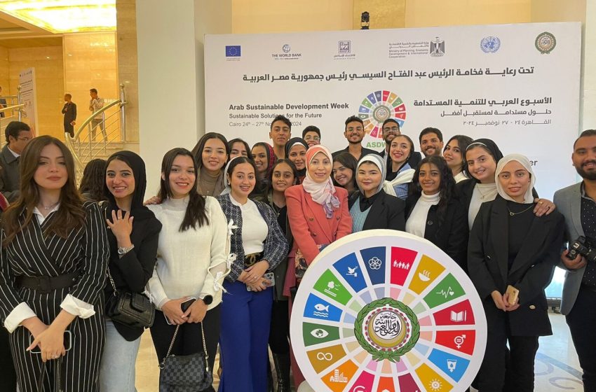  مشاركة فعالة لطلاب “إعلام الشروق”  فى الأسبوع العربي للتنمية المستدامة