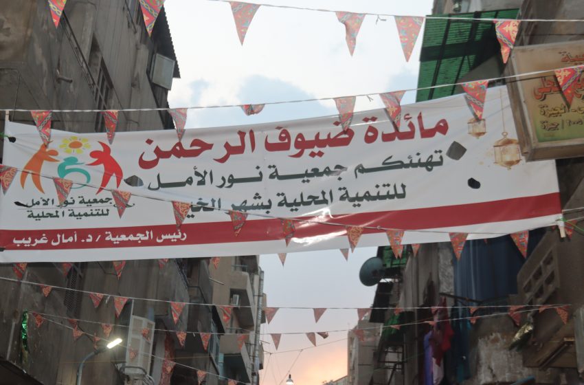  مائدة ضيوف الرحمن تستقبل أبطال التحدي: برعاية جمعية نور الامل