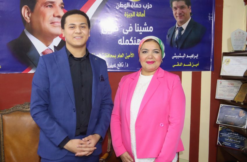  نيفين العوض امين التضامن الاجتماعي بحماة الوطن ..رؤية مصر 2030 لن تُبنى إلا بالشباب