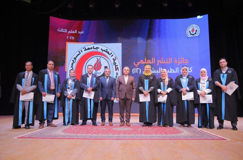  جامعة السويس تحتفل بعيد العلم :  ورئيس الجامعة يعلن موافقة المجلس الأعلى للجامعات على إنشاء الجامعة التكنولوجية