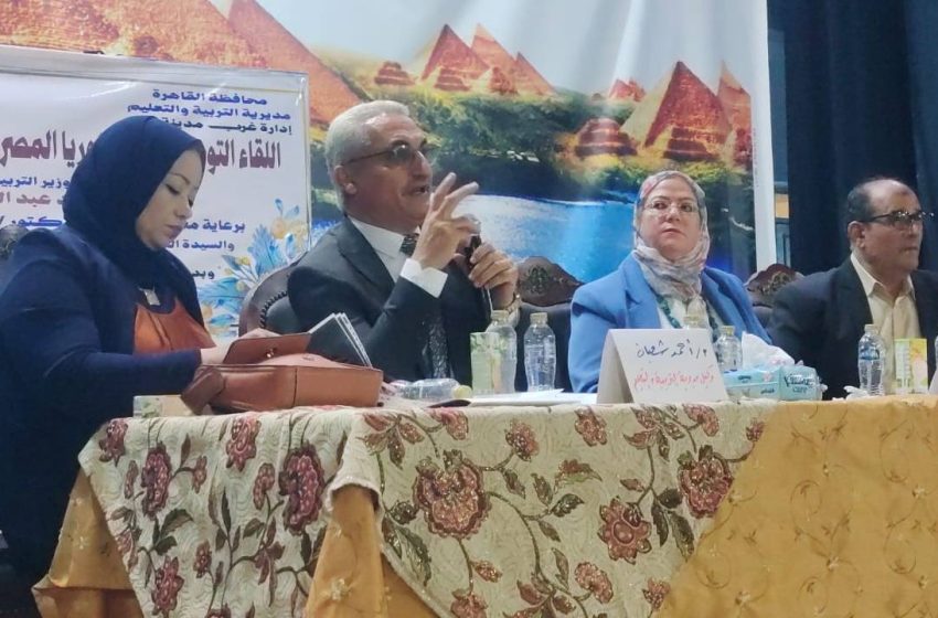   ” شرح نظام البكالوريا المصرية والثانوية العامة ”   فى لقاء توعوى لتعليم القاهرة